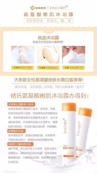 婧氏日用品與護膚品批發(fā) 品質(zhì)與商機的完美結合