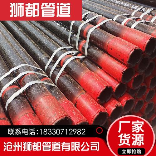 石油套管 石油套管厚壁油缸筒化工業(yè)地?zé)峋谟脵C(jī)械 石油套管