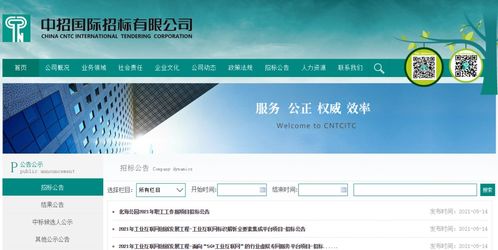 快訊 2021年度工業(yè)互聯(lián)網(wǎng)創(chuàng)新發(fā)展工程招標(biāo)啟動(dòng)，聚焦網(wǎng)頁制作與網(wǎng)絡(luò)工程技術(shù)咨詢服務(wù)