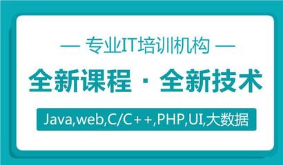上海UI界面設計培訓機構如何選擇？專業指南助力軟件設計之路