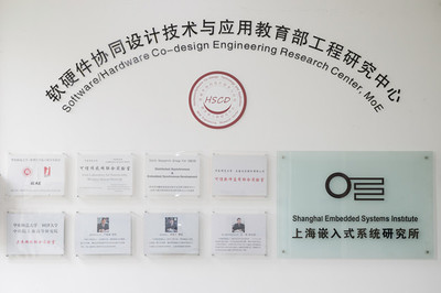 上海科技進(jìn)步特等獎 破解軟件“信任危機(jī)”，鑄就國產(chǎn)軟件“安全可信”新標(biāo)桿