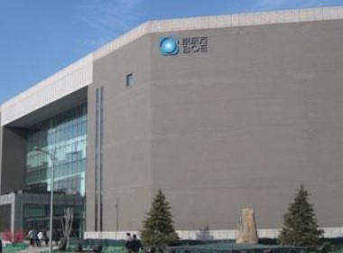 京東方上海智造服務產業園 以軟件設計驅動產業轉型升級新引擎
